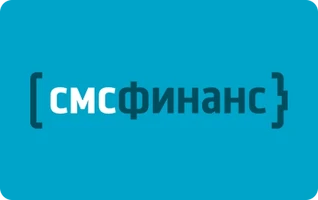 Смсфинанс