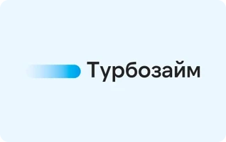 Турбозайм